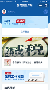 这是北京微信小程序开发合作公司