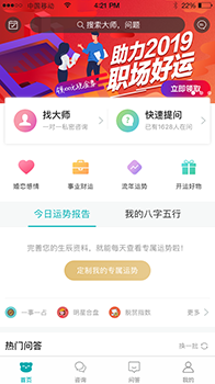 北京小程序外包公司