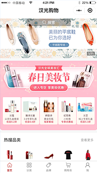 这是北京微信小程序开发合作公司