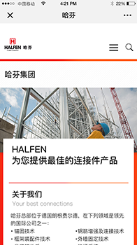 北京小程序外包公司