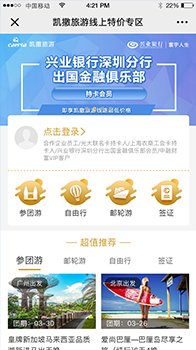 小程序外包公司