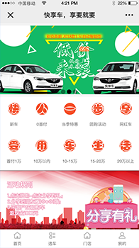 小程序外包公司