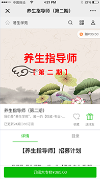 小程序外包公司