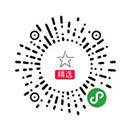 微信小程序服务商